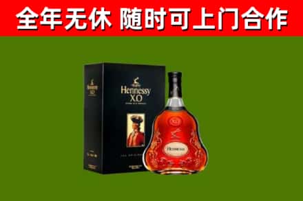 长乐回收轩尼诗多少钱