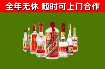 长乐烟酒回收八大名酒.jpg