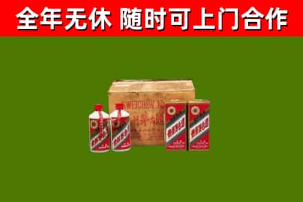 长乐烟酒回收80年代茅台酒.jpg