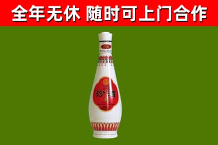 长乐回收老汾酒