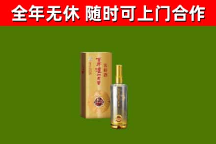 长乐回收泸州老窖