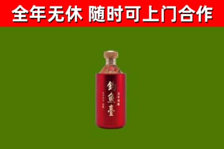 长乐回收钓鱼台