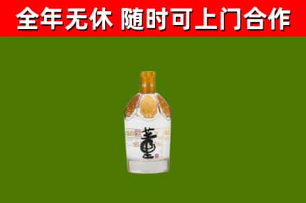 长乐回收董酒