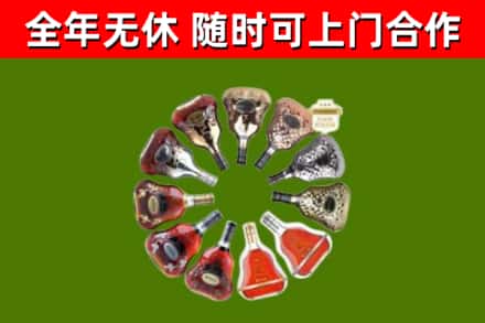 长乐回收XO