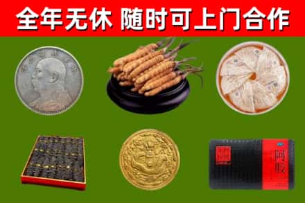 长乐回收礼品